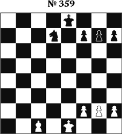 Иллюстрация к книге — Книга начинающего шахматиста [i_924.jpg]