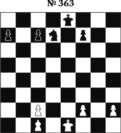 Иллюстрация к книге — Книга начинающего шахматиста [i_928.jpg]