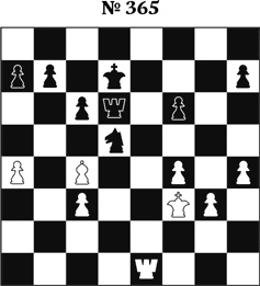 Иллюстрация к книге — Книга начинающего шахматиста [i_937.jpg]