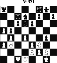 Иллюстрация к книге — Книга начинающего шахматиста [i_950.jpg]