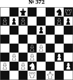 Иллюстрация к книге — Книга начинающего шахматиста [i_956.jpg]