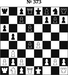 Иллюстрация к книге — Книга начинающего шахматиста [i_957.jpg]