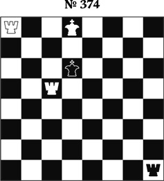 Иллюстрация к книге — Книга начинающего шахматиста [i_958.jpg]