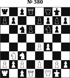 Иллюстрация к книге — Книга начинающего шахматиста [i_964.jpg]