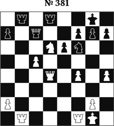 Иллюстрация к книге — Книга начинающего шахматиста [i_965.jpg]