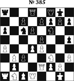 Иллюстрация к книге — Книга начинающего шахматиста [i_975.jpg]