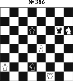 Иллюстрация к книге — Книга начинающего шахматиста [i_976.jpg]