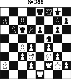 Иллюстрация к книге — Книга начинающего шахматиста [i_978.jpg]