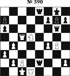 Иллюстрация к книге — Книга начинающего шахматиста [i_980.jpg]