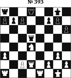 Иллюстрация к книге — Книга начинающего шахматиста [i_983.jpg]