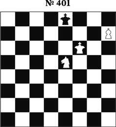 Иллюстрация к книге — Книга начинающего шахматиста [i_988.jpg]