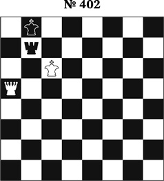 Иллюстрация к книге — Книга начинающего шахматиста [i_989.jpg]