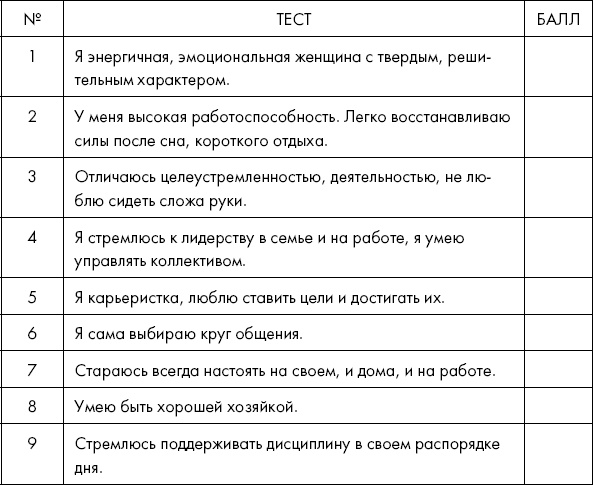 Иллюстрация к книге — Похудение по-тибетски. Как избавиться от лишнего веса, питаясь вкусно [_25.jpg]