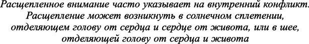 Иллюстрация к книге — Мудрость не-знания. Айкидо - искусство интуитивных решений [_91098.jpg]