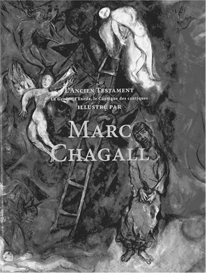Иллюстрация к книге — Забытые герои Монпарнаса. Художественный мир русско/еврейского Парижа, его спасители и хранители [_17.jpg]