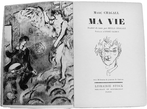 Иллюстрация к книге — Забытые герои Монпарнаса. Художественный мир русско/еврейского Парижа, его спасители и хранители [_24.jpg]