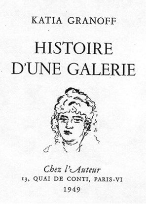 Иллюстрация к книге — Забытые герои Монпарнаса. Художественный мир русско/еврейского Парижа, его спасители и хранители [_25.jpg]
