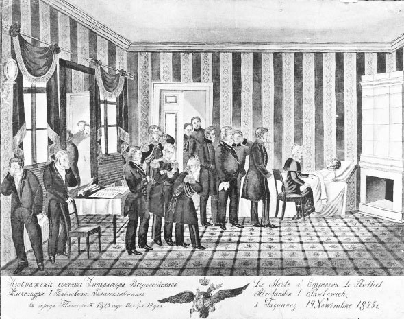 Иллюстрация к книге — Быть императрицей. Повседневная жизнь на троне [i_016.jpg]