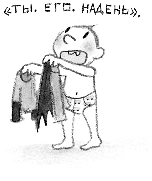 Иллюстрация к книге — Дори и чёрный барашек [i_100.jpg]