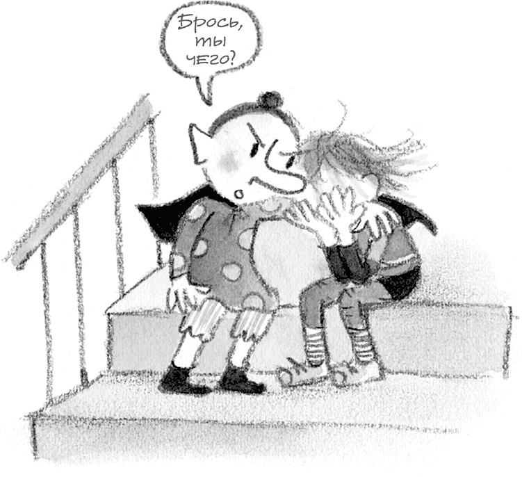 Иллюстрация к книге — Дори и чёрный барашек [i_131.jpg]