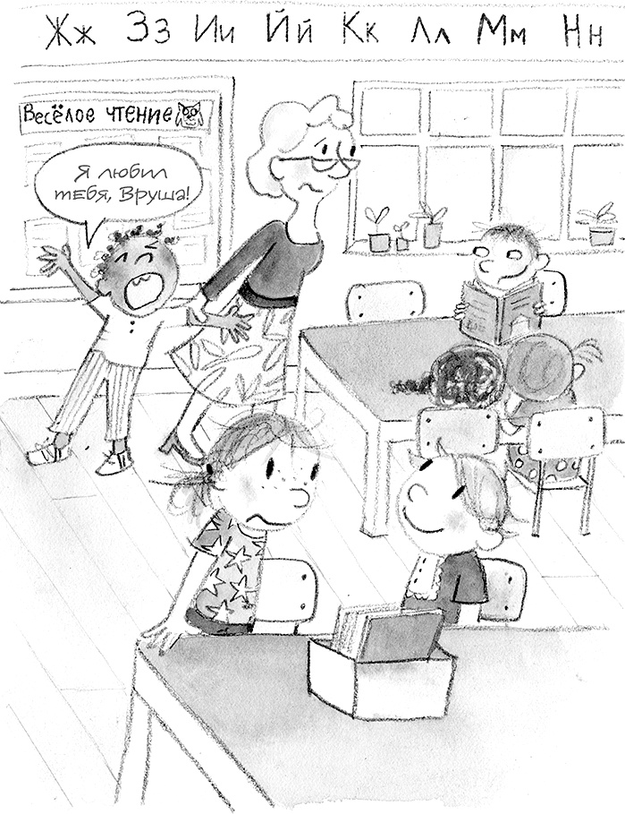 Иллюстрация к книге — Дори и чёрный барашек [i_135.jpg]