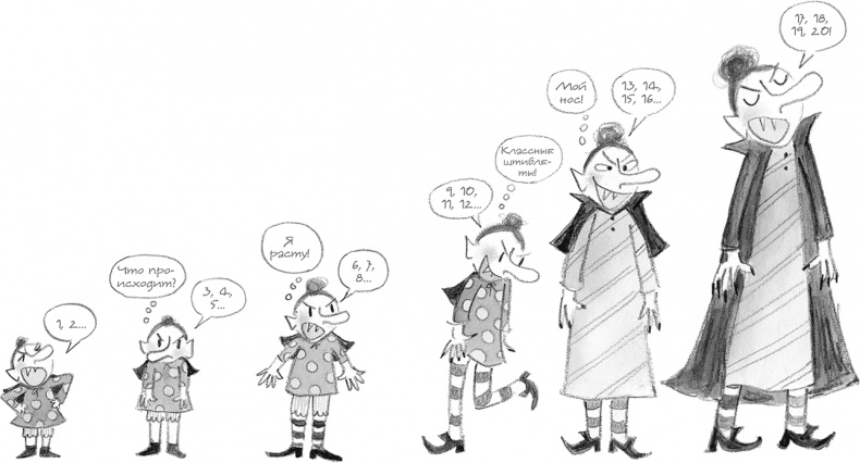 Иллюстрация к книге — Дори и чёрный барашек [i_141.jpg]