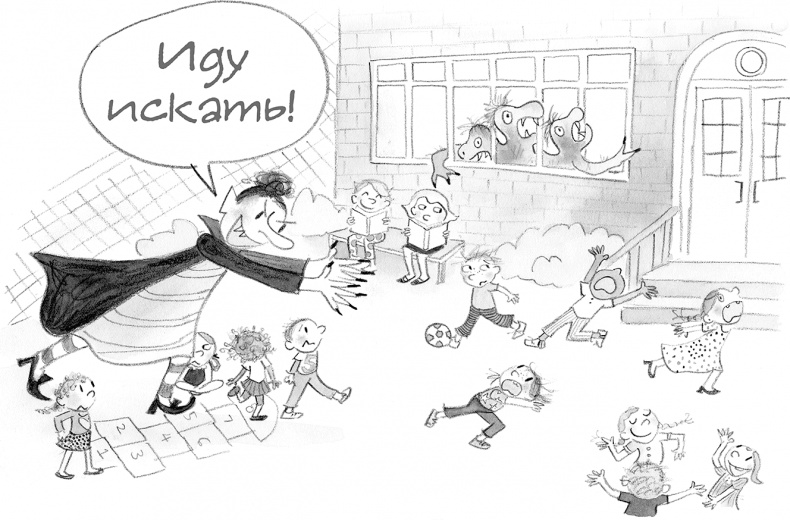 Иллюстрация к книге — Дори и чёрный барашек [i_143.jpg]