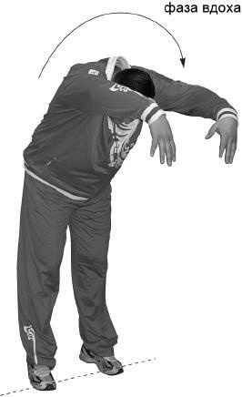 Иллюстрация к книге — Своды Славянской гимнастики [_120.jpg]