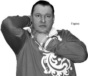 Иллюстрация к книге — Своды Славянской гимнастики [_130.jpg]