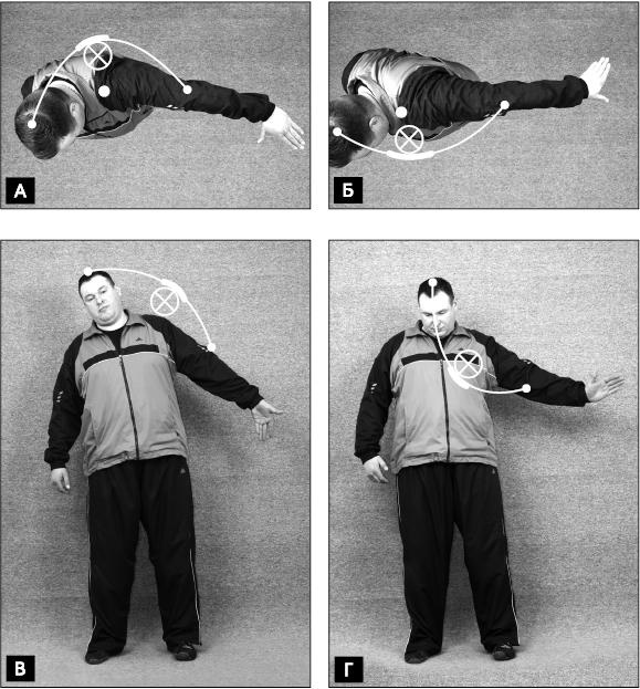 Иллюстрация к книге — Своды Славянской гимнастики [_157.jpg]