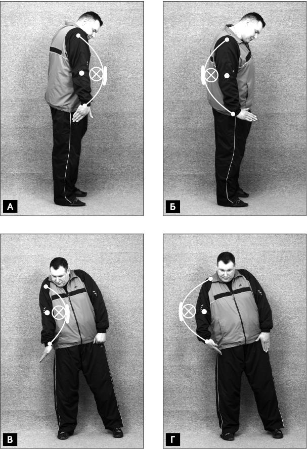 Иллюстрация к книге — Своды Славянской гимнастики [_158.jpg]