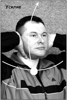 Иллюстрация к книге — Своды Славянской гимнастики [_160.jpg]