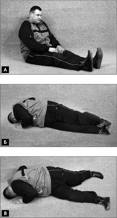 Иллюстрация к книге — Своды Славянской гимнастики [_182.jpg]