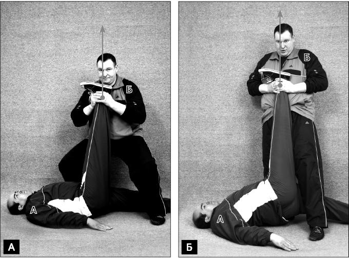 Иллюстрация к книге — Своды Славянской гимнастики [_191.jpg]