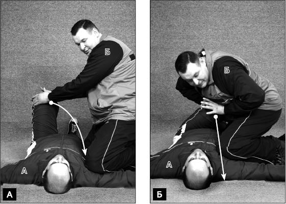 Иллюстрация к книге — Своды Славянской гимнастики [_193.jpg]