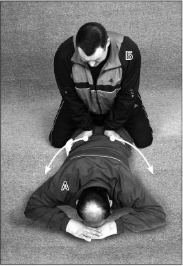 Иллюстрация к книге — Своды Славянской гимнастики [_194.jpg]