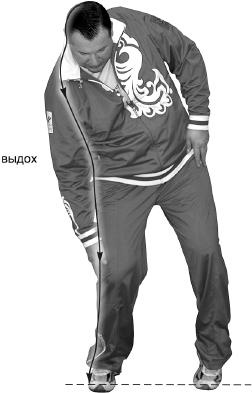 Иллюстрация к книге — Своды Славянской гимнастики [_300.jpg]