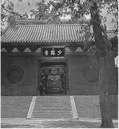 Иллюстрация к книге — Энциклопедия каратэ. История и философия, теория и практика, педагогические принципы и методики обучения [_06_fmt.jpg]