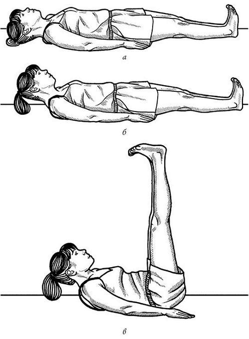 Иллюстрация к книге — Жизнь без боли в спине. Лечение сколиоза, остеопороза, остеохондроза, межпозвонковой грыжи без операции [i_153.jpg]