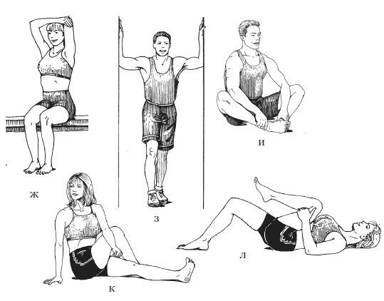 Иллюстрация к книге — Силовой тренинг. Как нарастить силу, занимаясь без тренера [i_110.jpg]