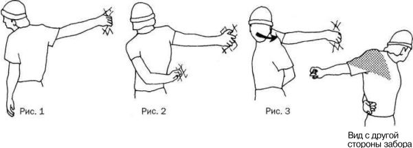 Иллюстрация к книге — Растяжка для каждого [img3bf0.jpg]