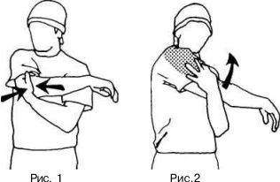 Иллюстрация к книге — Растяжка для каждого [img5a32.jpg]