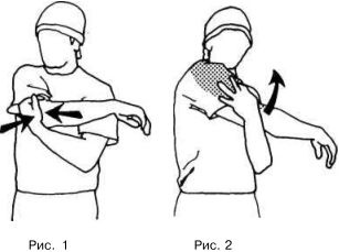 Иллюстрация к книге — Растяжка для каждого [imgc441.jpg]