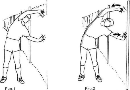 Иллюстрация к книге — Растяжка для каждого [imgea28.jpg]