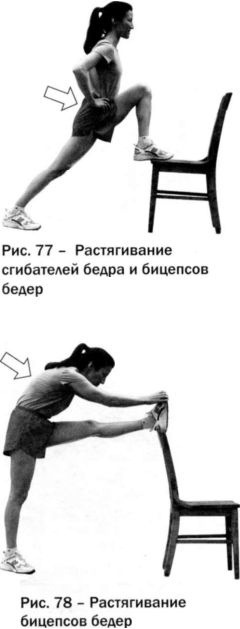 Иллюстрация к книге — Ци-бег [imga621.jpg]