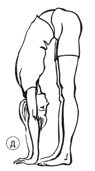 Иллюстрация к книге — 5 минут изометрических упражнений для тех, кто не отрывает попы от стула [autogen_ebook_id32.jpg]