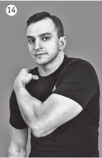 Иллюстрация к книге — 5 минут изометрических упражнений для тех, кто не отрывает попы от стула [autogen_ebook_id35.jpg]