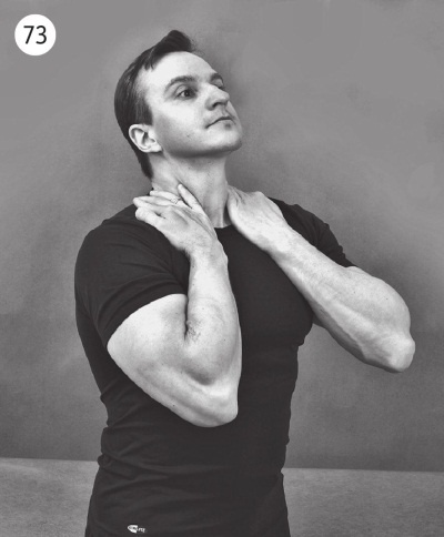 Иллюстрация к книге — 5 минут изометрических упражнений для тех, кто не отрывает попы от стула [autogen_ebook_id99.jpg]