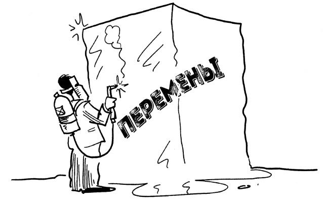 Иллюстрация к книге — Как победить стресс на работе за 7 дней [i_042.jpg]