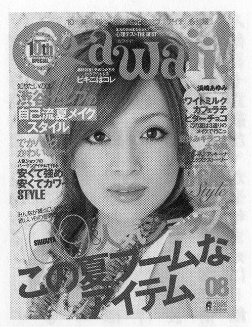 Иллюстрация к книге — Теория каваии [i_010.jpg]